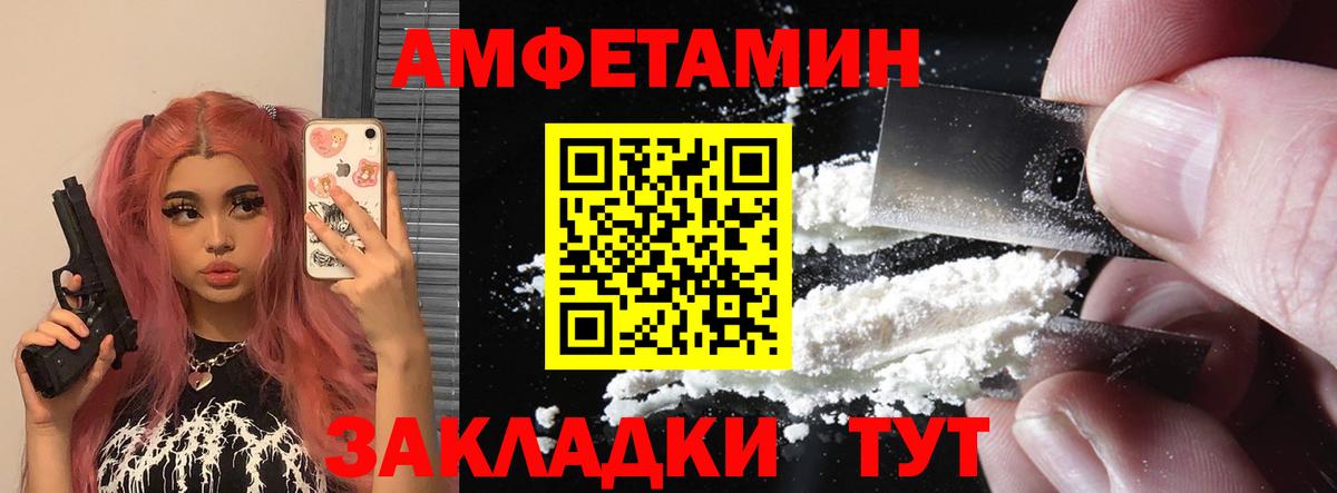 Сухой Лог  АМФ  даркнет телеграм  АМФ 97%  Вход с VPN 
