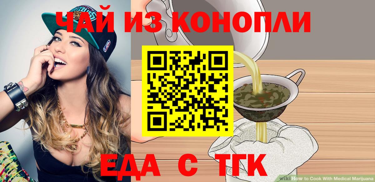 Сухой Лог  Canna-Cookies марихуана  Вход с VPN 