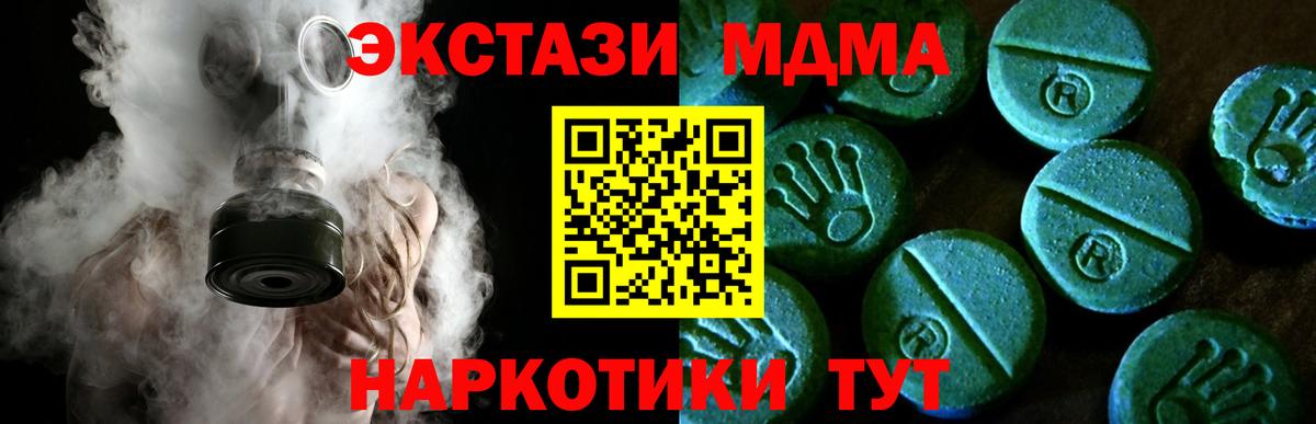 дарк нет телеграм  Экстази 250 мг  ЭКСТАЗИ 300 mg  Вход с VPN  Сухой Лог  Экстази 