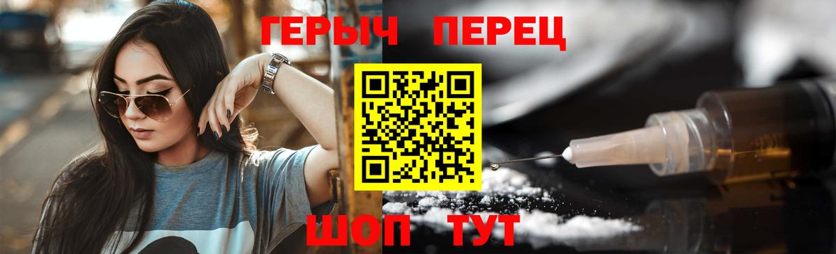 Сухой Лог  Героин гречка  Вход с VPN 