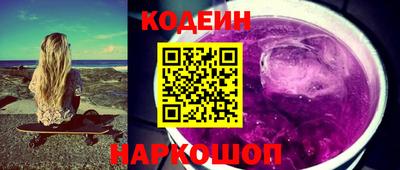 прущие грибы Бузулук