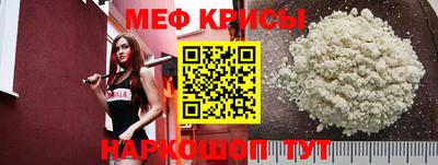 меф Бугуруслан