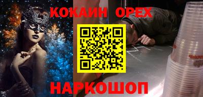 ALPHA PVP Будённовск