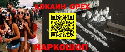 ALPHA PVP Будённовск