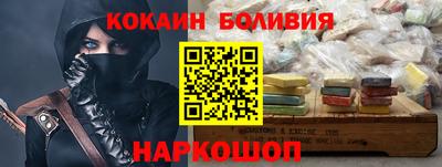 ALPHA PVP Будённовск