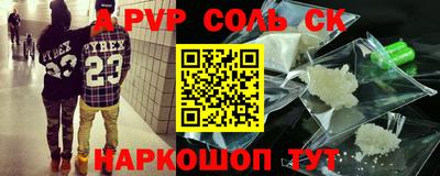 прущие грибы Бузулук