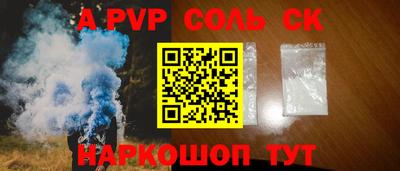 прущие грибы Бузулук