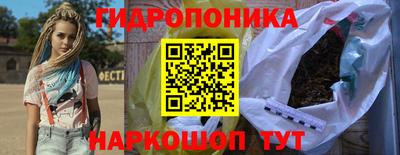 прущие грибы Бузулук