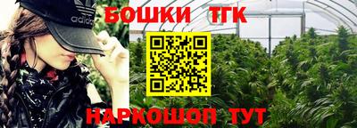 меф Бугуруслан