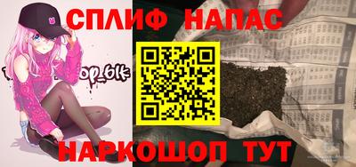меф Бугуруслан
