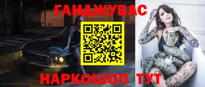 ALPHA PVP Будённовск
