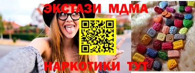 ALPHA PVP Будённовск