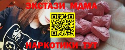 прущие грибы Бузулук