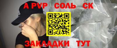 меф Бугуруслан