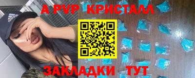 прущие грибы Бузулук