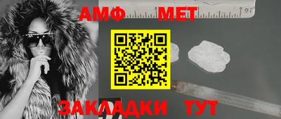 меф Бугуруслан