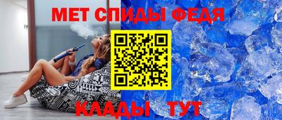 ALPHA PVP Будённовск