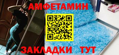 прущие грибы Бузулук