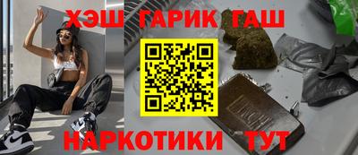 ALPHA PVP Будённовск