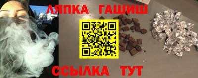 прущие грибы Бузулук