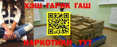 меф Бугуруслан