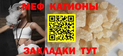 меф Бугуруслан