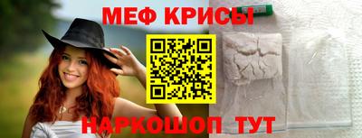 меф Бугуруслан