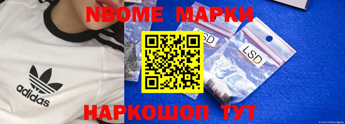 ЛСД экстази кислота Сухой Лог