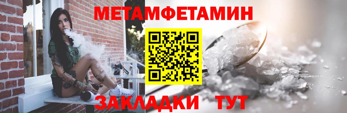 Метамфетамин витя  Вход с VPN  Сухой Лог 