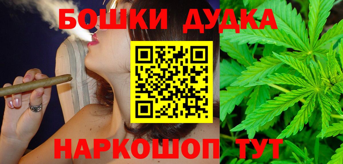 Сухой Лог  Бошки марихуана White Widow  Вход с VPN  Бошки Шишки индика  Марихуана гибрид 